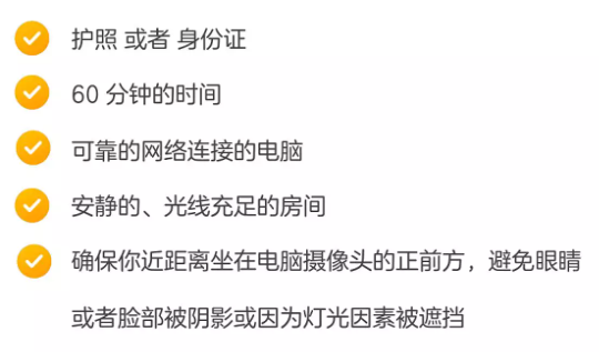 科普|多邻国英语测试—2022年最新新政策解读！