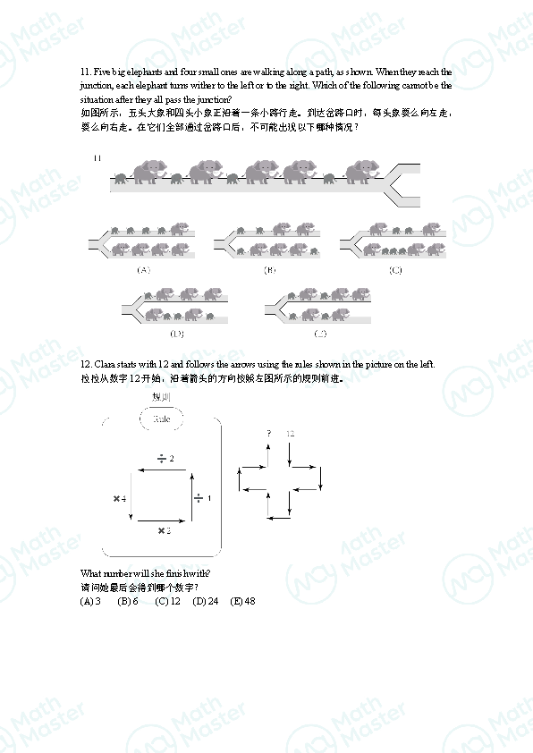 重磅！2022 Math Kangaroo Level 3&4真题&解析发布！