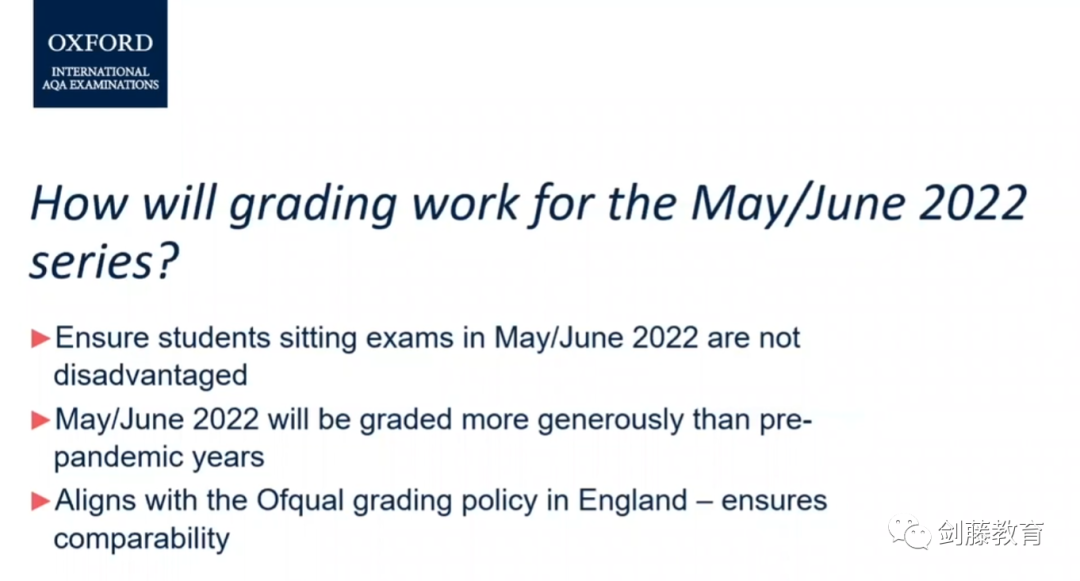 牛津AQA公布2022年夏季大考相关说明，如果夏考无法如期举行，我该如何应对？