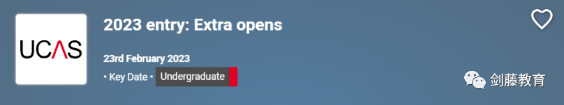 UCAS今日开放本科申请检索，该如何查询有效信息？快收好这份使用攻略