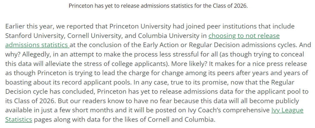 美国前10和藤校2022年入学最终录取数据盘点，还有几个大学可能永远不公布！