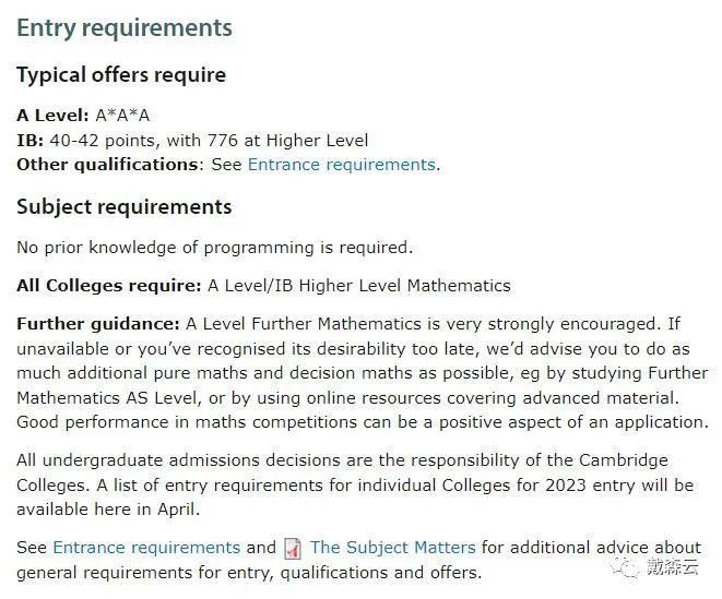 牛剑| 计算机科学先驱 引领全球最新科技 剑桥大学学长带你深度解析