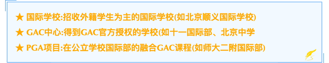 注意｜ACT 9月报名已开启，暑假还不计划学起来吗？（附考试注册流程）