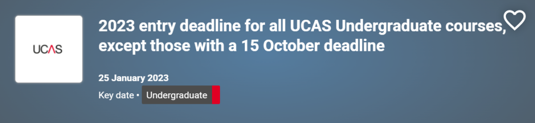 2023年秋季入学UCAS申请即将开启，申请时间点很重要！