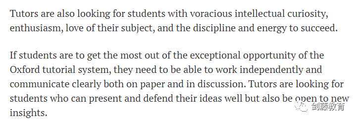 牛津大学究竟在寻找什么样的申请者？火速围观这篇本科申请汇总