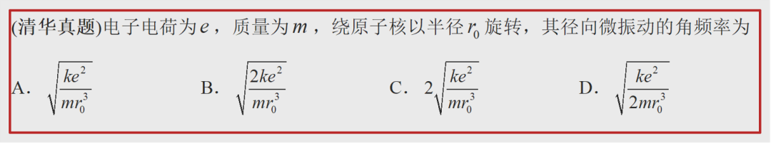 如何20天备战强基校测？这4个建议一定要看