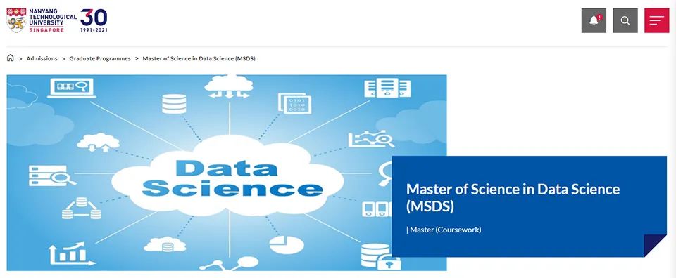 南洋理工大学新开数据科学专业！NTU两个数据专业，你喜欢哪个？