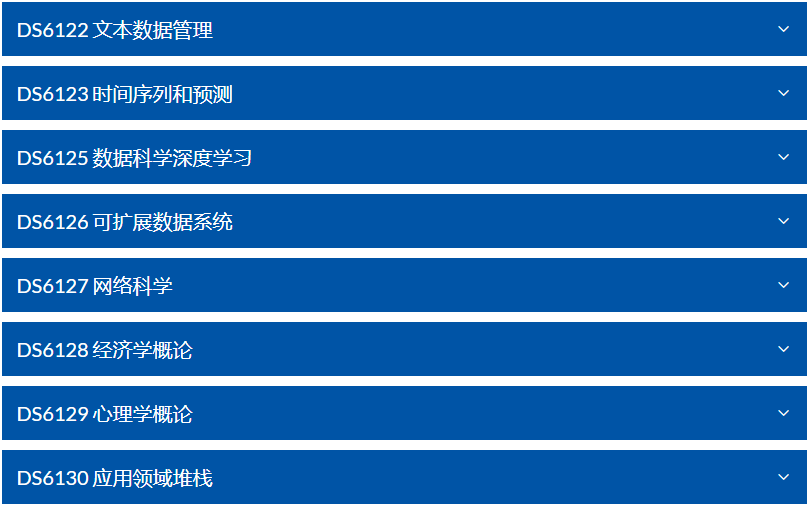 南洋理工大学新开数据科学专业！NTU两个数据专业，你喜欢哪个？