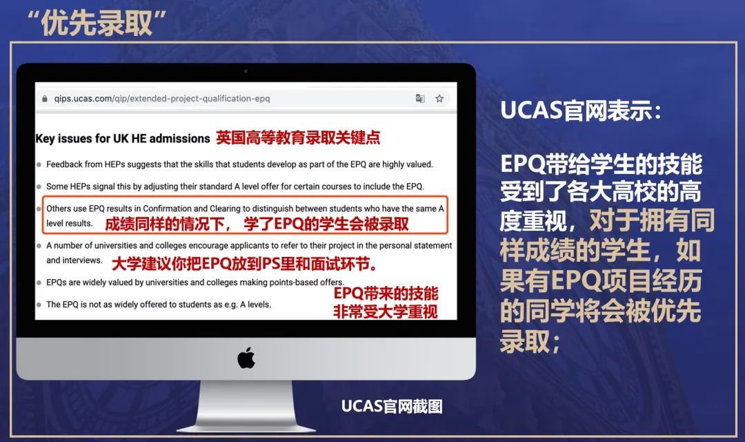 EPQ讲座全回顾 ｜ 后疫情时代下，如何通过EPQ增强申请竞争力，实现“双轨道超车”？