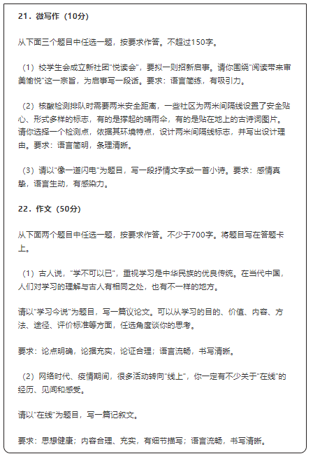 2022年高考作文被全网吐槽太难，香港高考作文不难，但很奇葩！