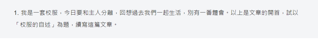 2022年高考作文被全网吐槽太难，香港高考作文不难，但很奇葩！