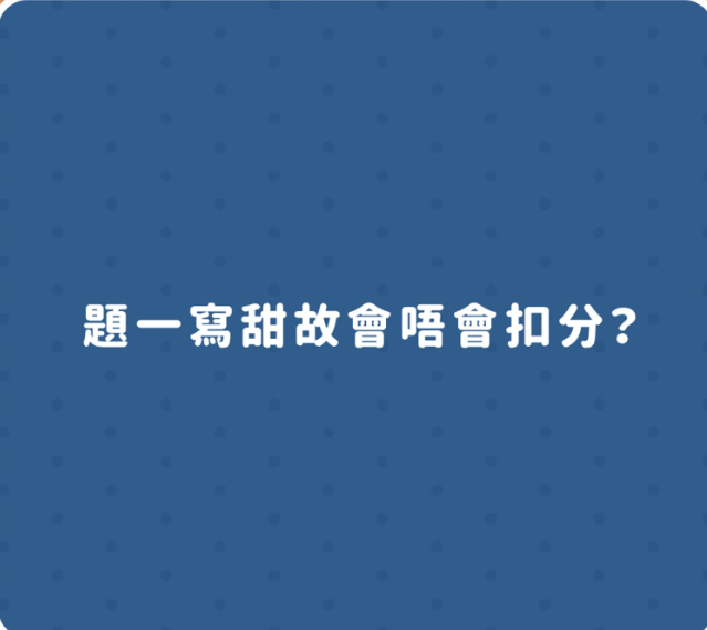 2022年高考作文被全网吐槽太难，香港高考作文不难，但很奇葩！