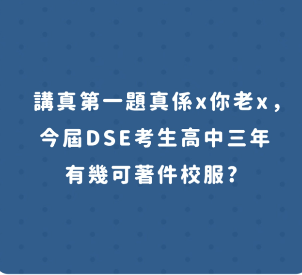 2022年高考作文被全网吐槽太难，香港高考作文不难，但很奇葩！