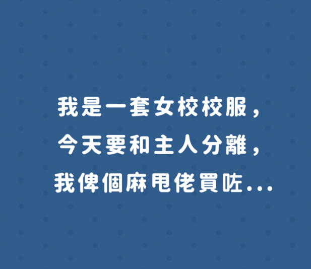 2022年高考作文被全网吐槽太难，香港高考作文不难，但很奇葩！