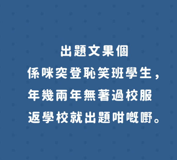 2022年高考作文被全网吐槽太难，香港高考作文不难，但很奇葩！