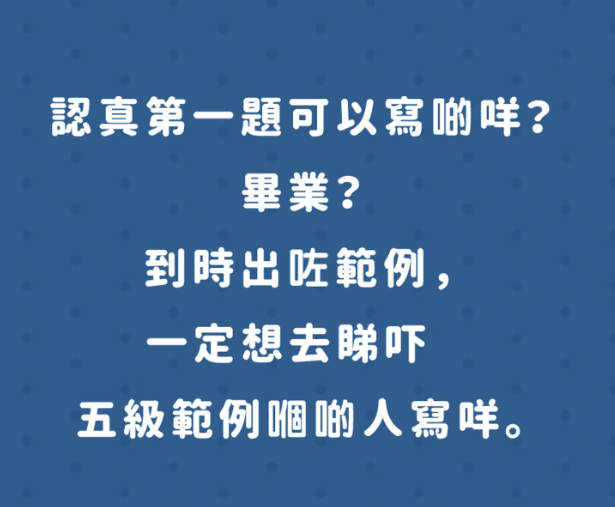 2022年高考作文被全网吐槽太难，香港高考作文不难，但很奇葩！