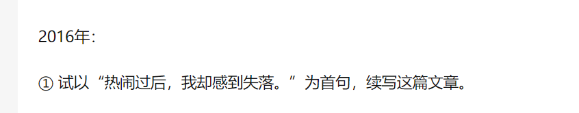 2022年高考作文被全网吐槽太难，香港高考作文不难，但很奇葩！