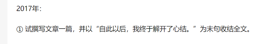 2022年高考作文被全网吐槽太难，香港高考作文不难，但很奇葩！