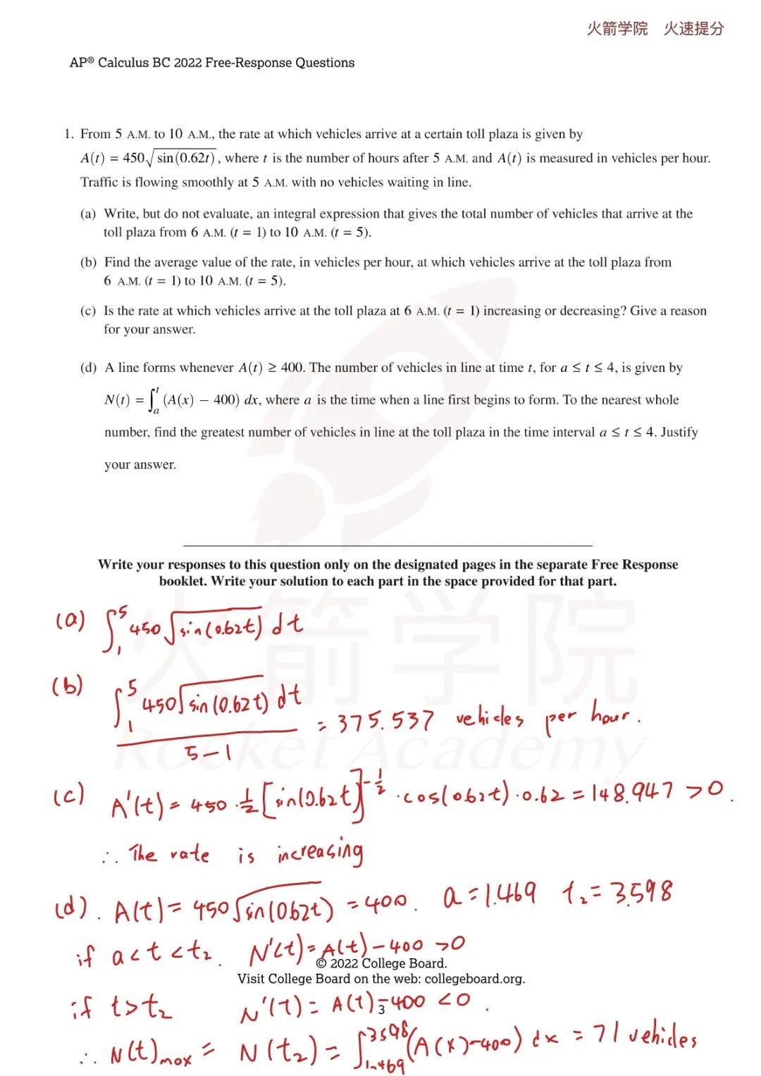 【名师标答】22年最新AP微积分BC/AP统计真题FRQ+满分解析！