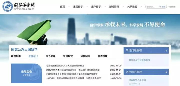 有哪些国际组织会给在校大学生提供暑期实习的机会？