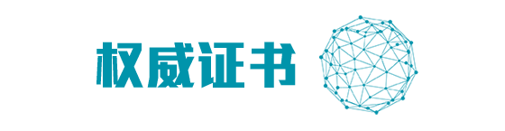 2022阿思丹全球青年经济论坛之金融篇：LIBF 金融能力挑战与认证全国总决战