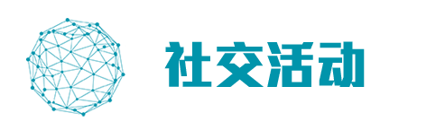 2022阿思丹全球青年经济论坛之金融篇：LIBF 金融能力挑战与认证全国总决战