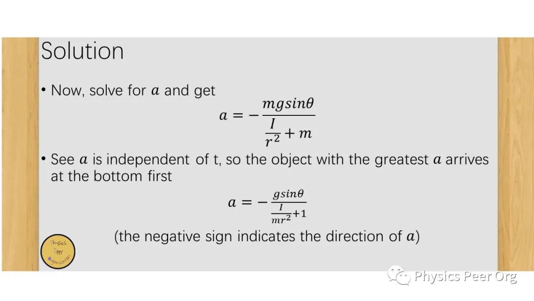 2017 PUPC Question 1 (a)