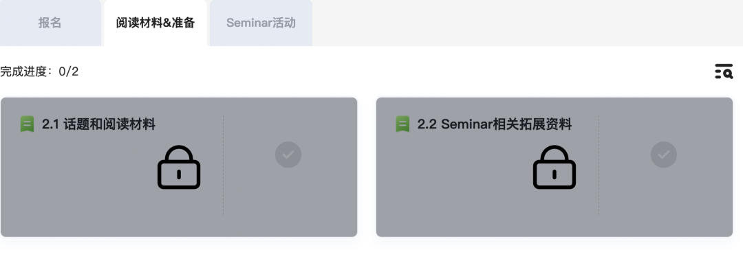 【社团活动推介】EPD Seminar 开启报名！| 来与极具思想的头脑们共同讨论前沿话题