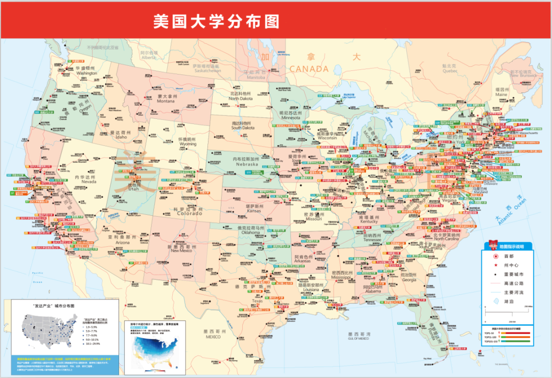 高考后留学，是优先选校还是选专业？这一篇文章解除你所有困惑