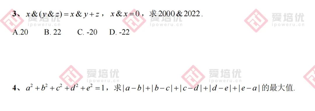 清华大学强基笔试独家解析！难度有所上升，涉及大学基础知识