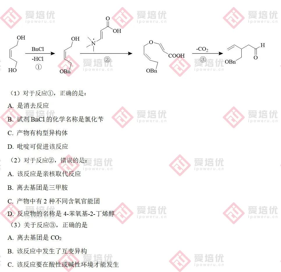 清华大学强基笔试独家解析！难度有所上升，涉及大学基础知识