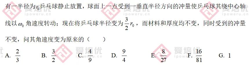 清华大学强基笔试独家解析！难度有所上升，涉及大学基础知识