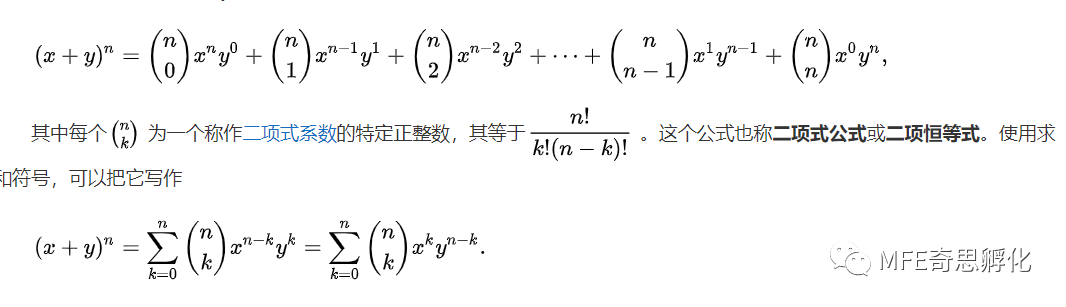 视频讲解 | 名校必备国际竞赛AMC 知识讲解，冲刺目标分！