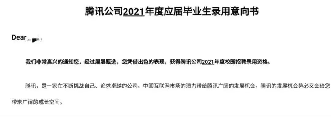 英国大学正在调查普遍存在的语言成绩造假现象！作弊行为不可取！