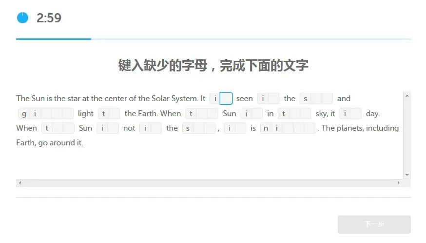 多邻国考试注意事项，来啦！一定要认真看完