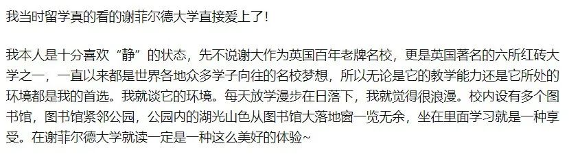 英国大学版“大众点评”出排名了，剑桥排第二，红砖大学竟成最大赢家？