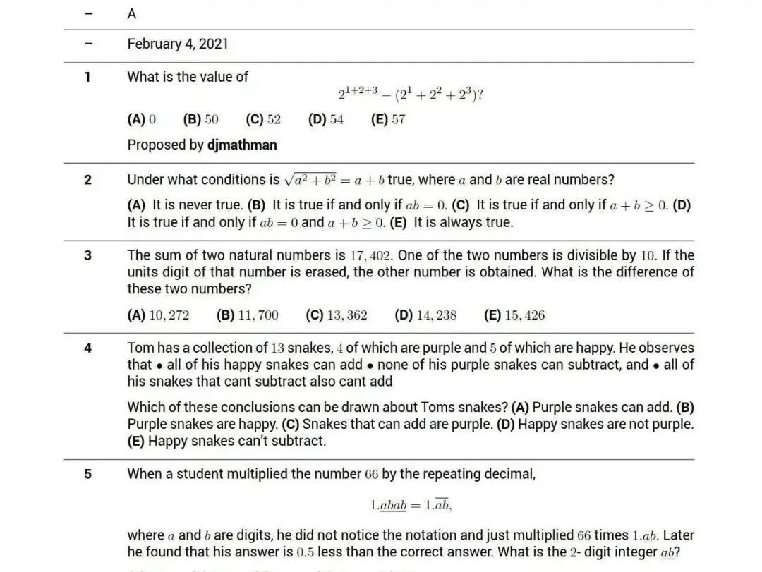 距离AMC考试只剩下三个月，你准备好了吗？