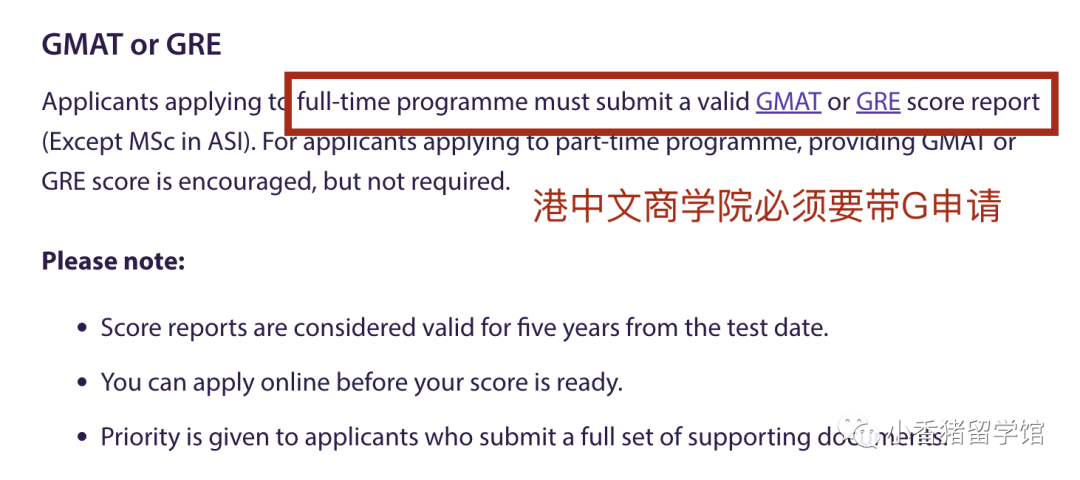 想用留学保底的考研党，该如何规划？