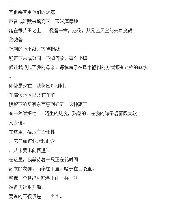 藤校青睐的文科赛事——伦纳德L米尔伯格53高中诗歌奖