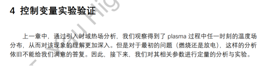 从“两颗葡萄”到丘奖物理金奖，巧妙结合生活现象+基本研究方法，让获奖水到渠成！