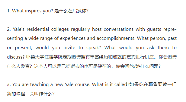 文书也有“换题季”！超高人气美本Top 30院校纷纷翻新文书规则，2023千万别写错