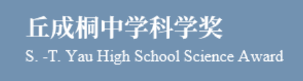 官宣！教育部公布2022-2025中小学竞赛白名单！青创赛、丘奖、ICW“上榜”！