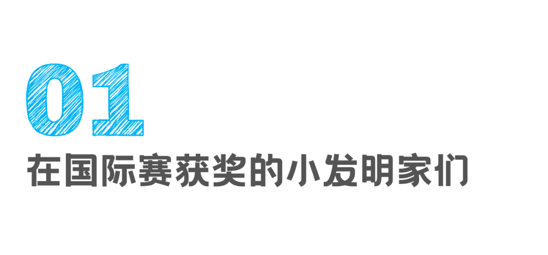 2022 ICW Globals｜国际赛结果正式出炉！