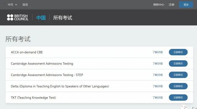 牛剑|牛剑入学笔试报名现已开启，你准备好了吗？立即点击领取报名注册指南~