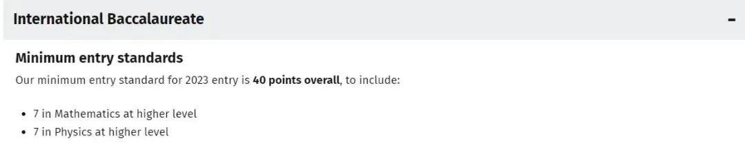 2023 Entry帝国理工A-Level和IB要求又提高了，申请指南一键掌握～
