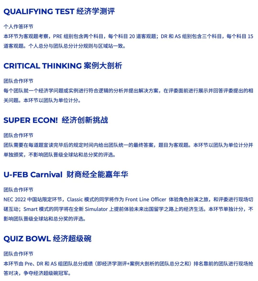 多样化的考核：知识运用&辩证思考