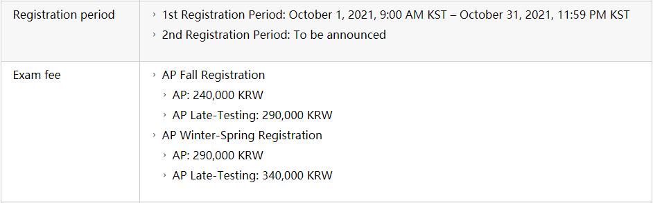 AP大陆考点报考时间公布！报名全流程汇总，附新加坡韩国AP报考详情