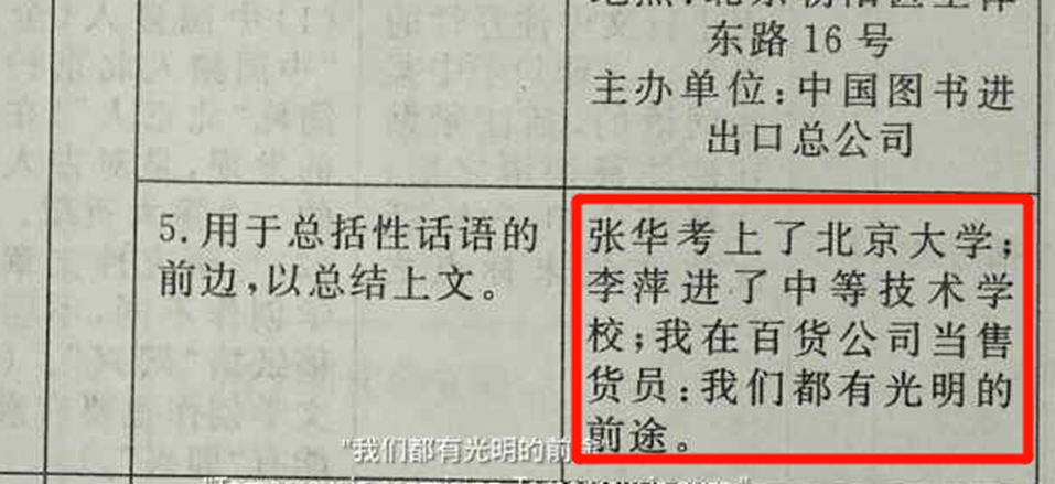 美国上不了大学的孩子，都会有什么出路？