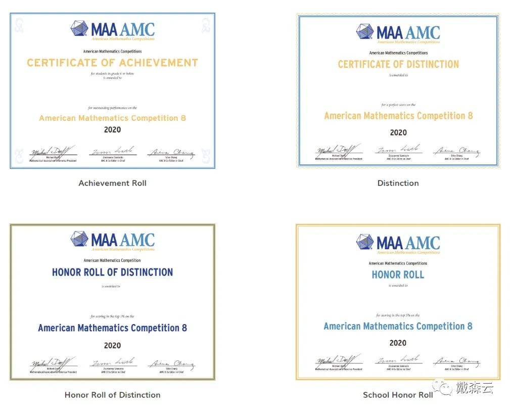 竞赛 | 数学大神力荐！美国amc数学系列 22-23赛季启动 点击查看赛制全解析~