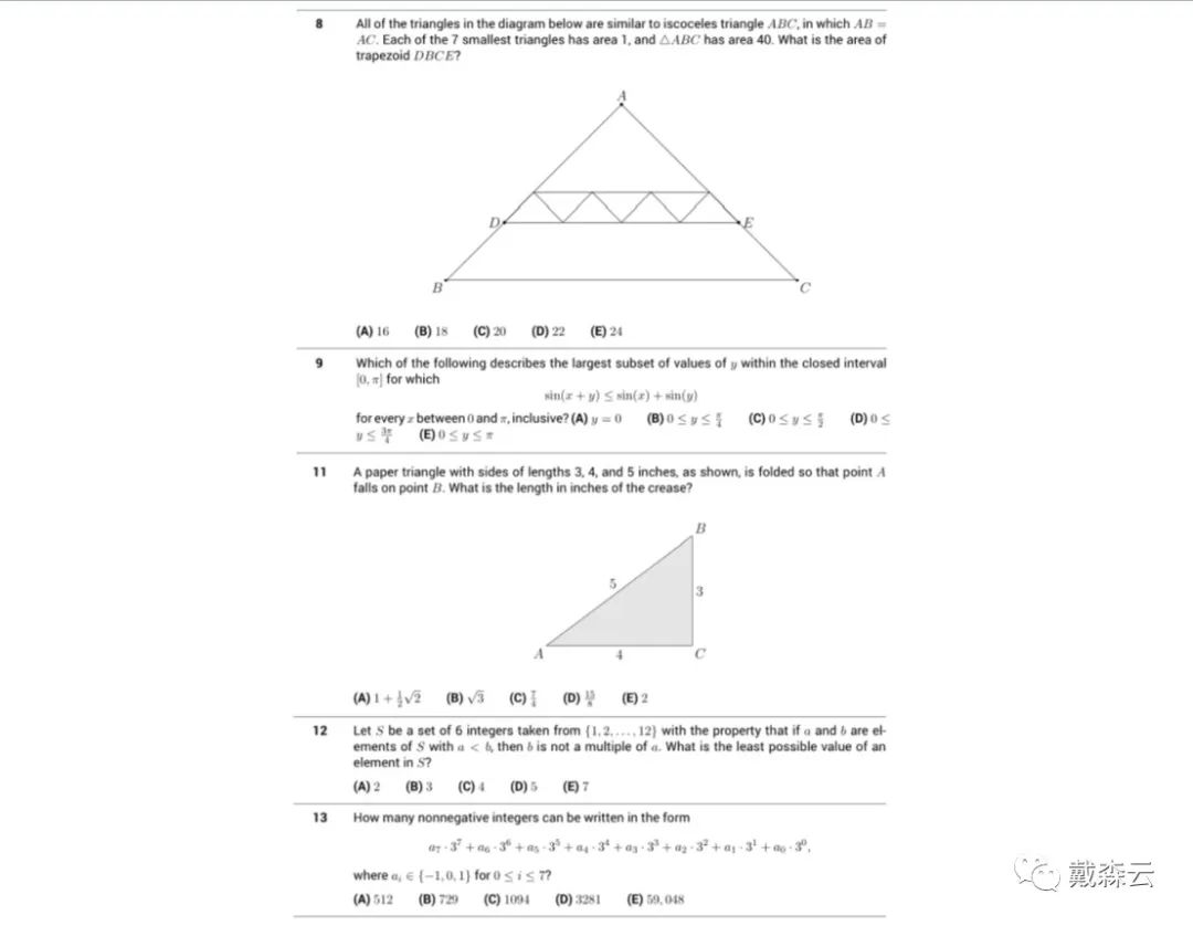 竞赛 | 数学大神力荐！美国amc数学系列 22-23赛季启动 点击查看赛制全解析~